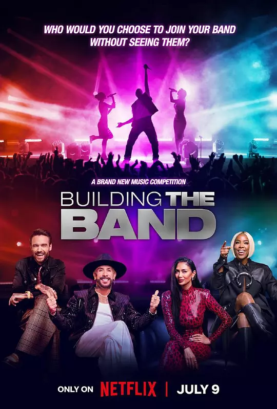 最强盲选乐团第一季